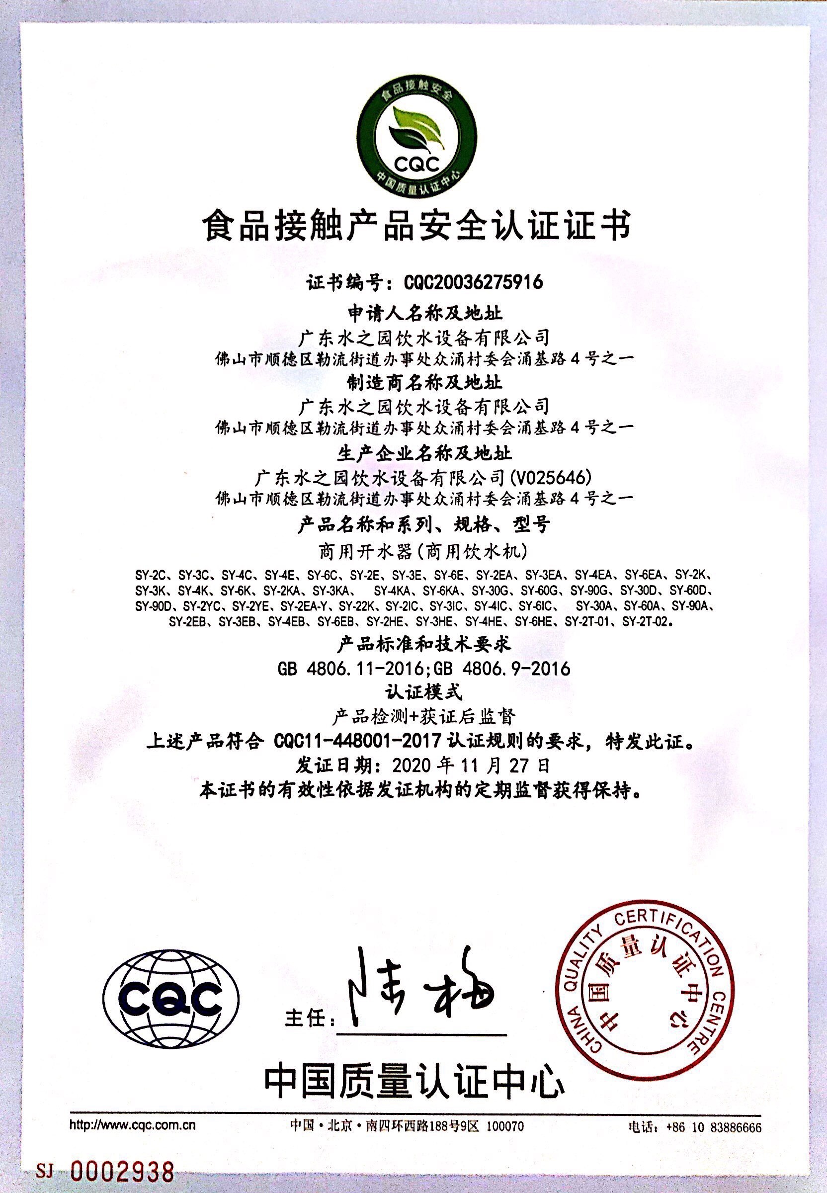 图片名称