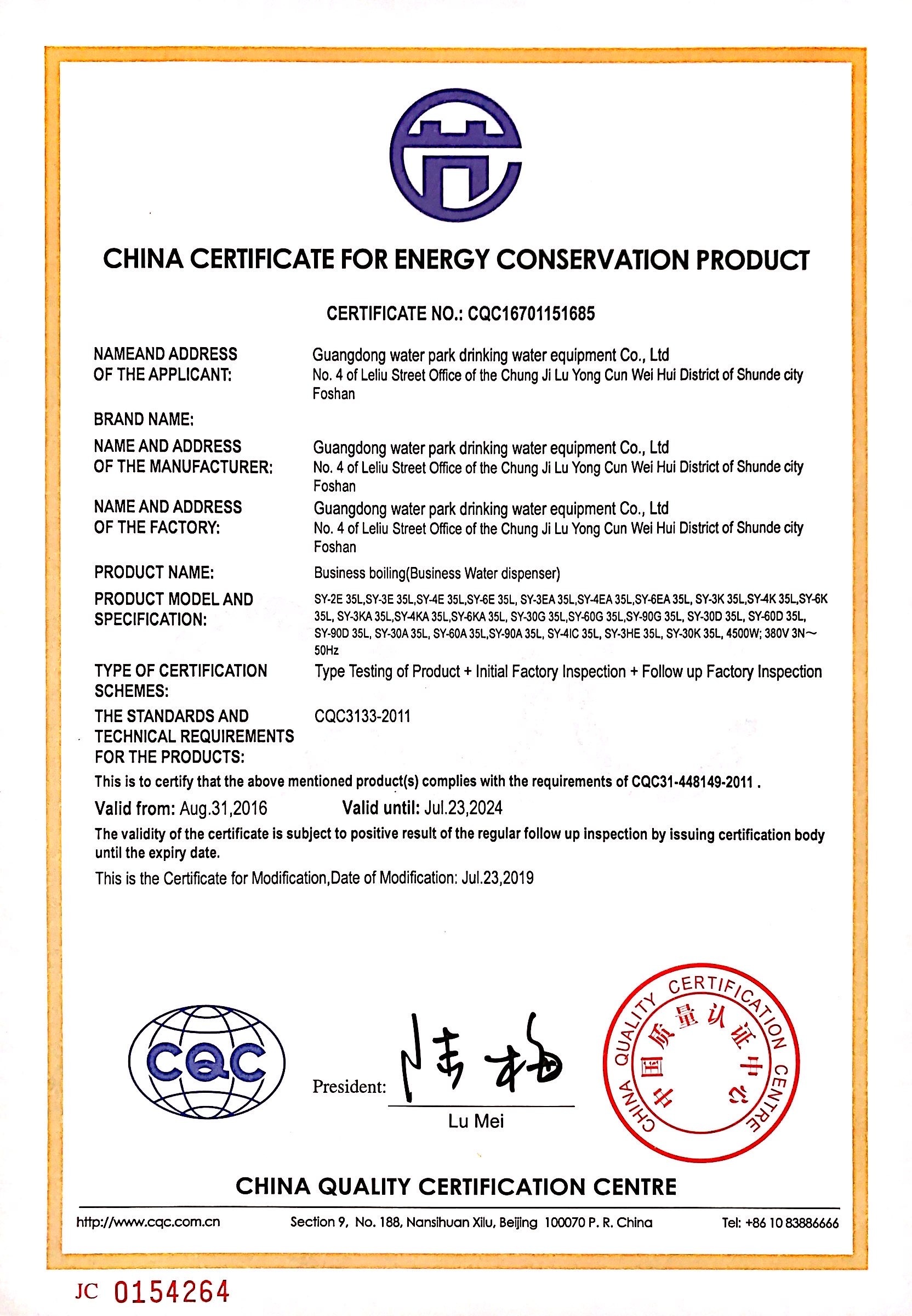 图片名称