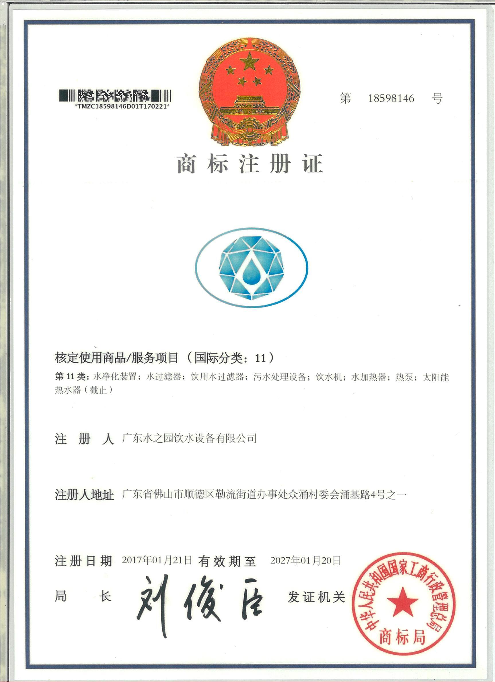 图片名称