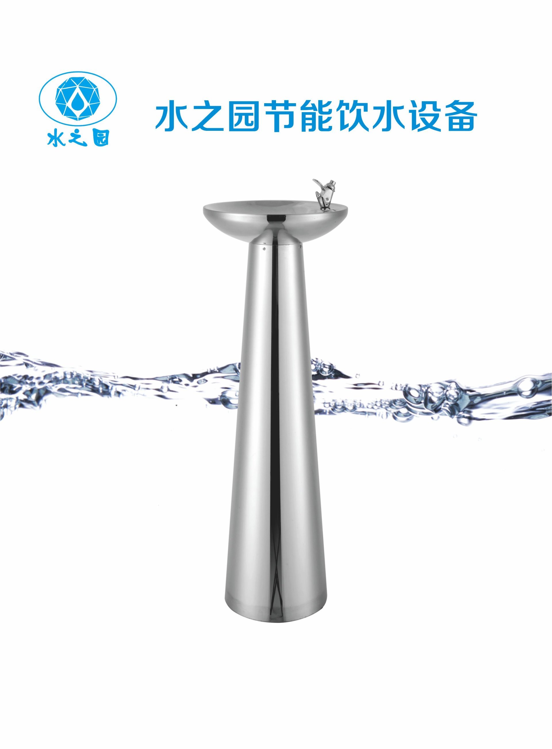 户外公共直饮水台 户外公共直饮水台