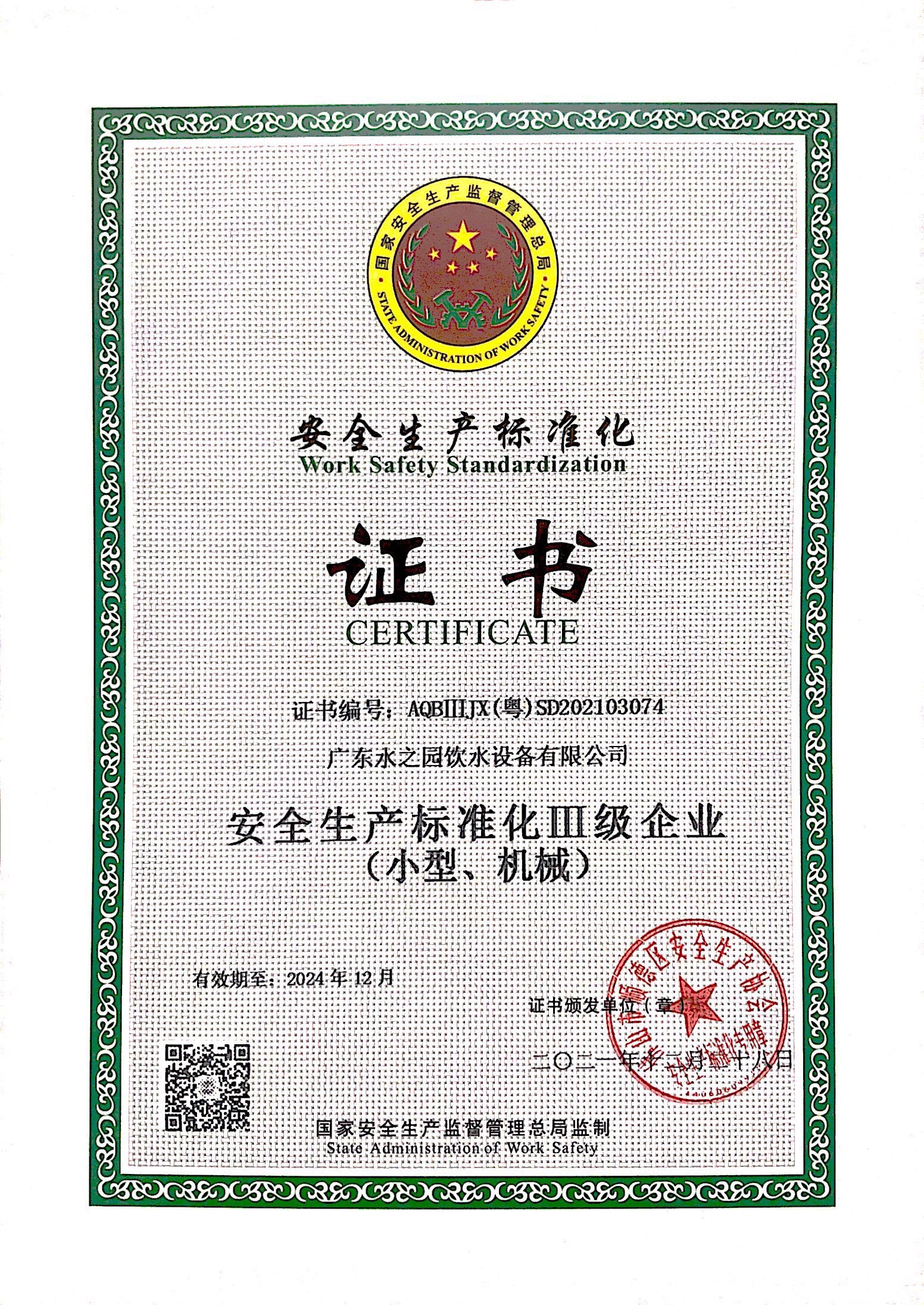 图片名称