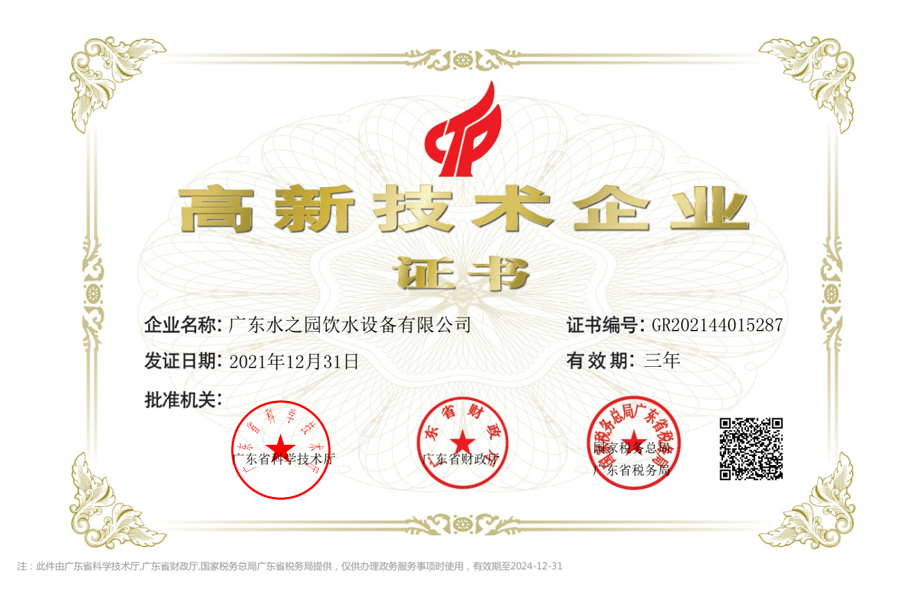 图片名称
